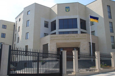 Embassy of Ukraine